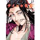 サイコの世界（3）（講談社） [電子書籍]