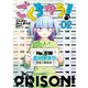 ごくちゅう！（2）（講談社） [電子書籍]