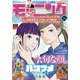 モーニング 2022年24号 （2022年5月12日発売）（講談社） [電子書籍]