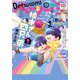 ベツコミ 2022年6月号（2022年5月13日発売）（小学館） [電子書籍]