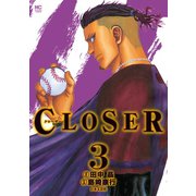 CLOSER～クローザー～（3）（日本文芸社） [電子書籍]