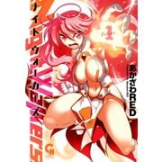 NightWalkers（1）（日本文芸社） [電子書籍]