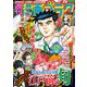 漫画ゴラク 2021年 5/28号（日本文芸社） [電子書籍]