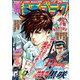 漫画ゴラク 2021年 3/26号（日本文芸社） [電子書籍]