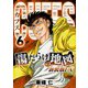 CUFFS 傷だらけの地図（新装版EX）6（スマートゲート） [電子書籍]