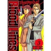 Blood Lines 3（スマートゲート） [電子書籍]