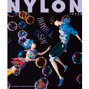 NYLON JAPAN BUBBLE ISSUE（カエルム） [電子書籍]
