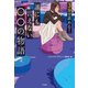 3分で読める！ 誰にも言えない○○の物語（宝島社） [電子書籍]
