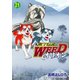 銀牙伝説WEEDオリオン（21）（日本文芸社） [電子書籍]
