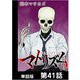 マトリズム【単話版】 第41話（日本文芸社） [電子書籍]