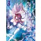 リタイヤした人形師のMMO機巧叙事詩@COMIC 第3巻【イラスト特典付き】（TOブックス） [電子書籍]