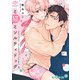 恋と猫とソルティドッグ act.4（オーバーラップ） [電子書籍]