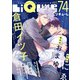 LiQulle VOL.74（オーバーラップ） [電子書籍]