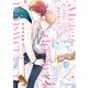 天くんはまだ答えを知らない【電子特典付き】（KADOKAWA） [電子書籍]