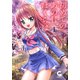 初めてのあの日、ぼくらは（1）（日本文芸社） [電子書籍]