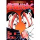 修羅がゆく（41）（日本文芸社） [電子書籍]