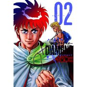 神様はサウスポーDIAMOND（2）（日本文芸社） [電子書籍]