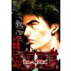 堕悪―DARK―（1）（日本文芸社） [電子書籍]