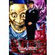 堕悪―DARK―（2）（日本文芸社） [電子書籍]