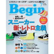Begin 2022年7月号（世界文化社） [電子書籍]