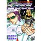 六本木特命刑事Cool（1）（日本文芸社） [電子書籍]