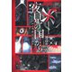 夜見の国から～残虐村綺譚～下（日本文芸社） [電子書籍]