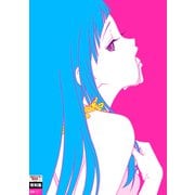 日本アニメ（ーター）見本市資料集Vol.4「ME！ME！ME！ BOOK！BOOK！BOOK！」（グラウンドワークス） [電子書籍]