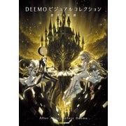 DEEMO ビジュアルコレクション 旋律の軌跡（KADOKAWA Game Linkage） [電子書籍]