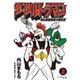 ザ・ウルトラマン 単行本初収録＆傑作選 上（小学館） [電子書籍]