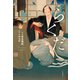 小説 らくだ（二見書房） [電子書籍]