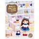 13cmドールになって よりかわいいサイズ感に 着せかえあみぐるみ プチDOLL（日本文芸社） [電子書籍]