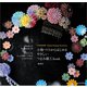小物づくりからはじめる やさしいつまみ細工book（日本文芸社） [電子書籍]