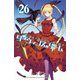 ダーウィンズゲーム 26（秋田書店） [電子書籍]