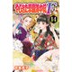 やじきた学園道中記F 14（秋田書店） [電子書籍]