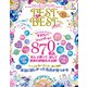 晋遊舎ムック TEST the BEST 2022 mini（晋遊舎） [電子書籍]