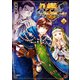 八男って、それはないでしょう！ 11（KADOKAWA） [電子書籍]