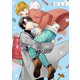 不幸くんはキスするしかない！ 2（リブレ） [電子書籍]