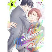 アイドル×マリッジショー 5（ソルマーレ編集部） [電子書籍]