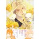 Mr.マロウブルー【第3巻】（KADOKAWA） [電子書籍]