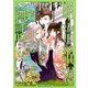 明治浪漫綺話 第五巻（KADOKAWA） [電子書籍]
