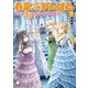 春菜ちゃん、がんばる？ フェアリーテイル・クロニクル 7（KADOKAWA） [電子書籍]
