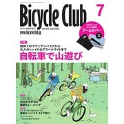 Bicycle Club(バイシクルクラブ) 2022年7月号（マイナビ出版） [電子書籍]