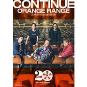CONTINUE -ORANGE RANGE 20th Anniversary Book-（リットーミュージック） [電子書籍]