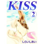KISS 2（CoMax） [電子書籍]