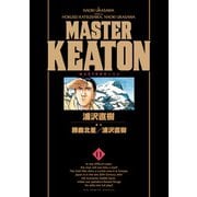 MASTERキートン 完全版 デジタルVer. 11（小学館） [電子書籍]