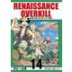 RENAISSANCE OVERKILL 14（小学館） [電子書籍]