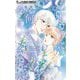 うしろに何かみえてますが 3（小学館） [電子書籍]