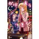 かけあうつきひ 5（小学館） [電子書籍]