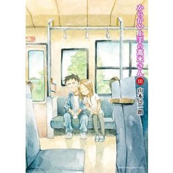小学館 - からかい上手の高木さん からかい上手の高木さん_描き下ろし 高木さん ピンク&ブラック