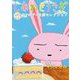 しあわせうさぎ ～クマのプー太郎セレクション～（小学館） [電子書籍]